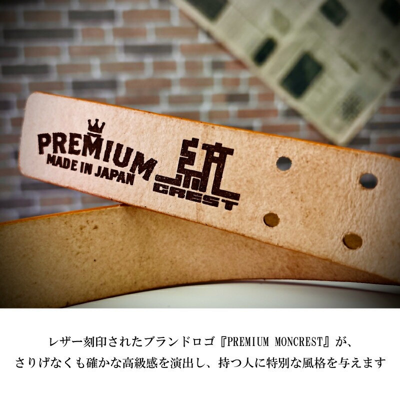 タン