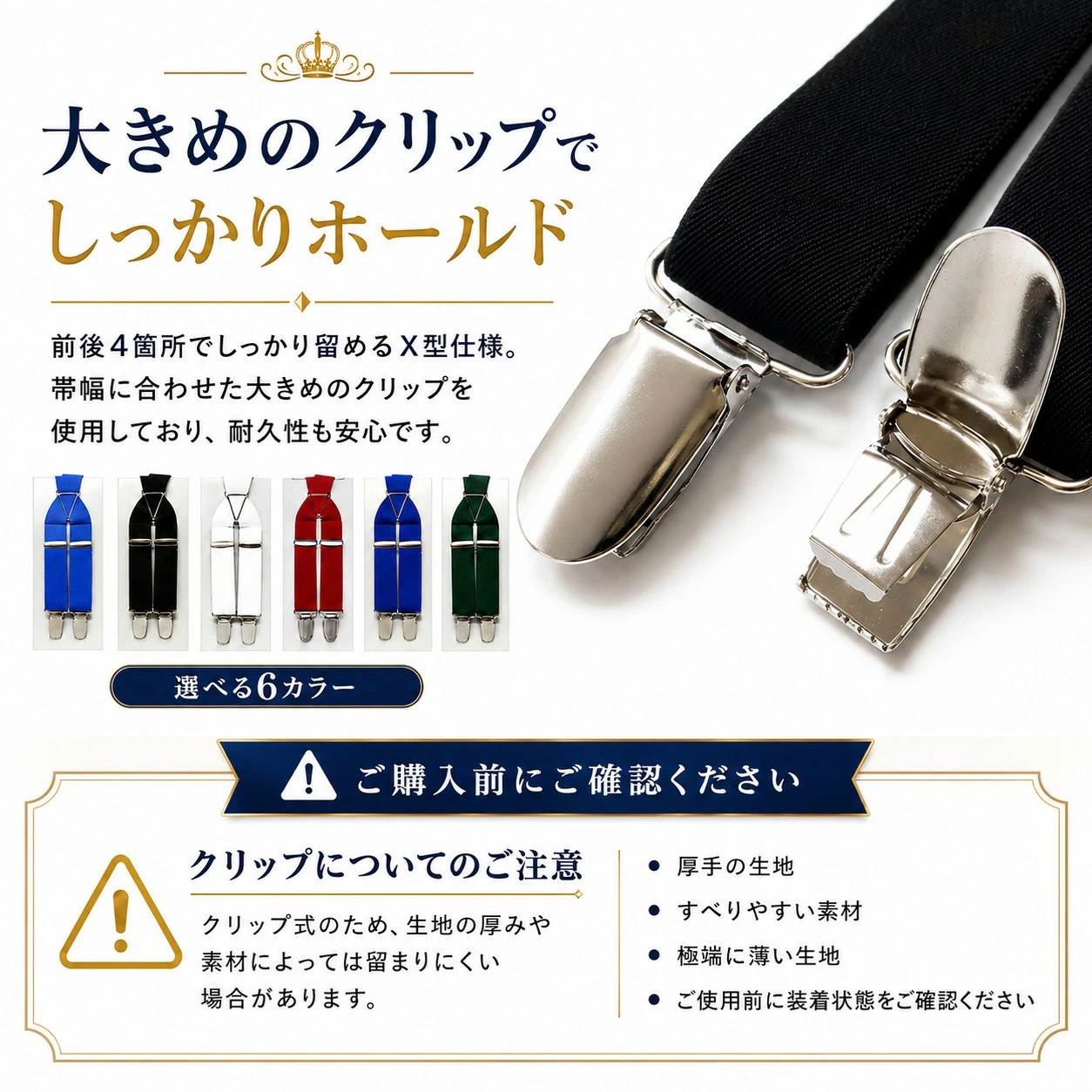 サスペンダー メンズ レディース 大きいサイズ 30mm L おしゃれ