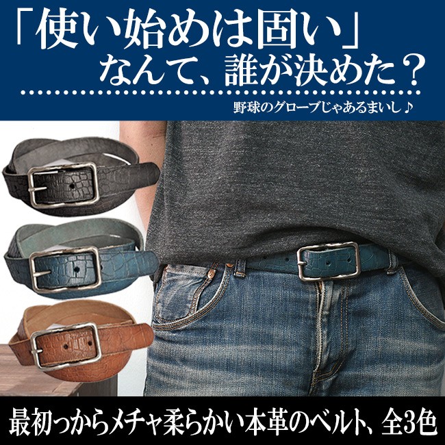 ベルト ブランド FARSIO 本革 メンズ レディース カジュアル
