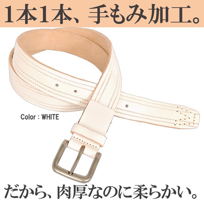 ARTISAN 白色本革ベルト 楽天市場】☆5のつく日!ポイントMax還元☆ レザーベルト メンズ