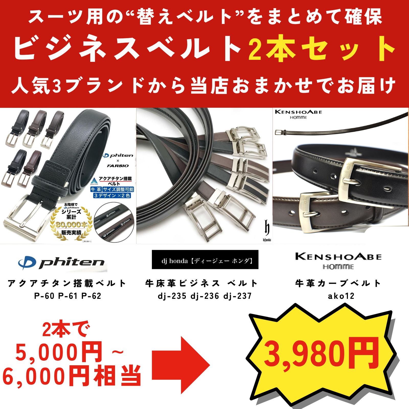 ベルナルド 26cm 2枚セット ベルナルド 26cm 2枚セット