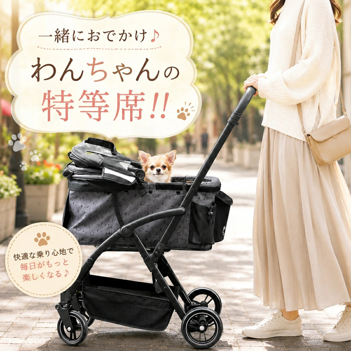 スヌーピー4輪カート | 中型犬 小型犬 SNOOPY PEANUTS おでかけ お
