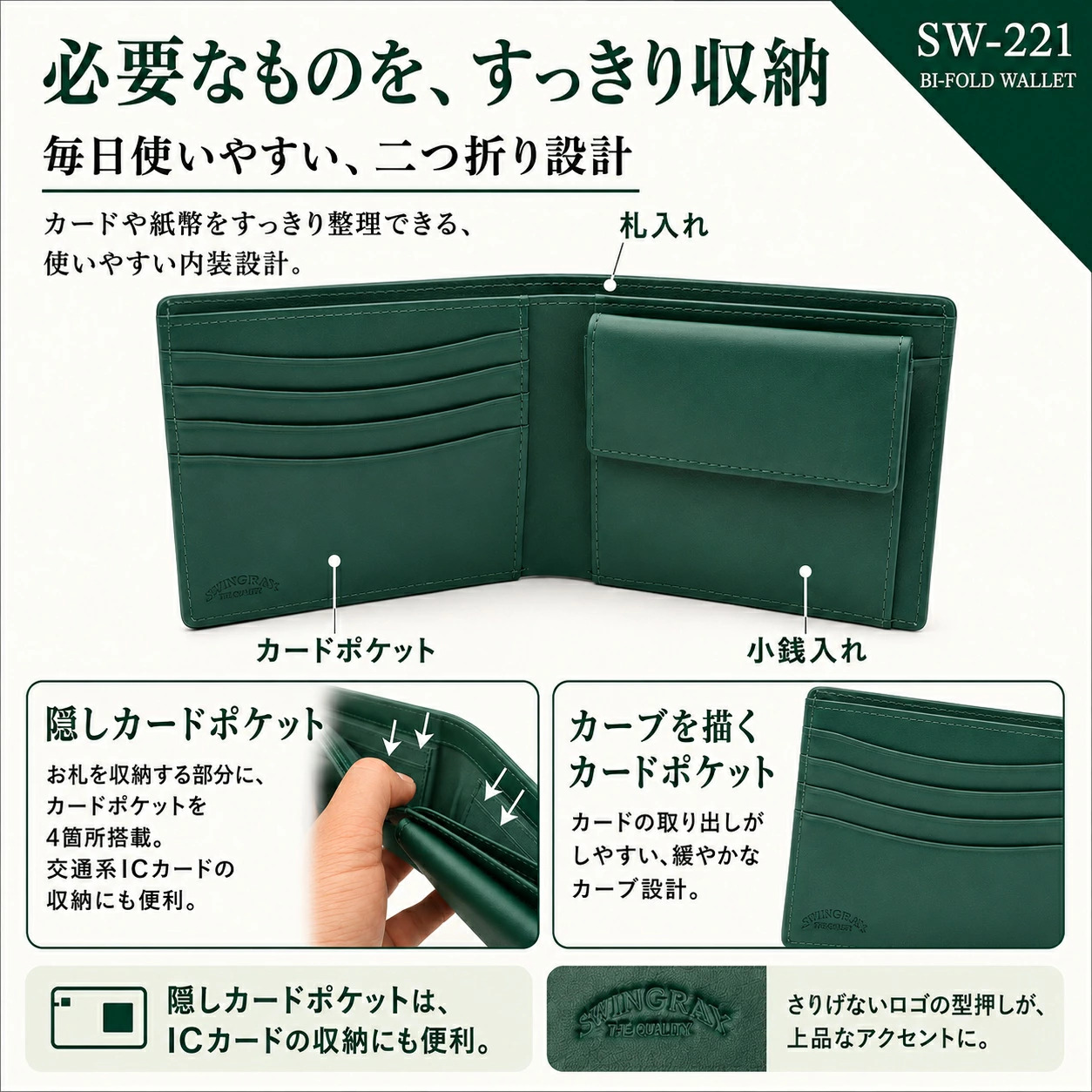 スティングレイレザー エイ革 スターマーク 二つ折り財布 SW-221