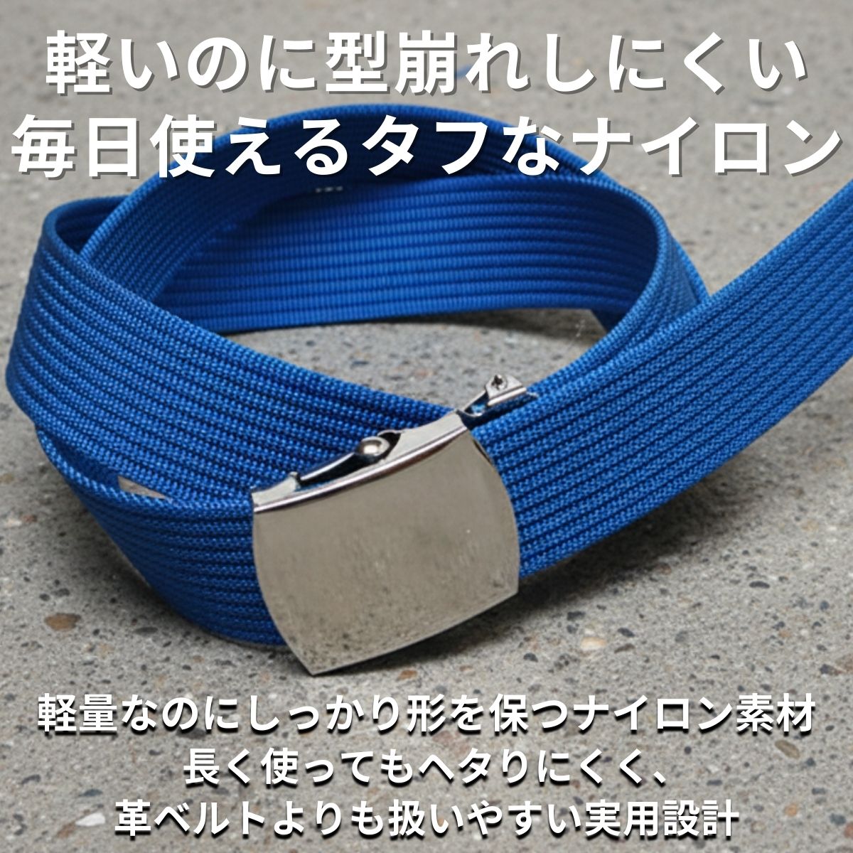 ワークベルト 作業ベルト ローラーバックル ガチャベルト GI 細め 女性用 男性用