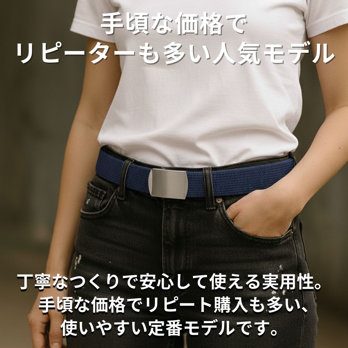 ワークベルト 作業ベルト ローラーバックル ガチャベルト GI 細め 女性用 男性用