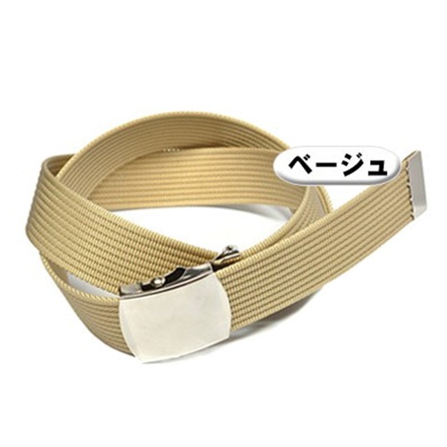 作業ベルト ナイロン ロング 32mm 120cm 作業服 カーゴパンツ