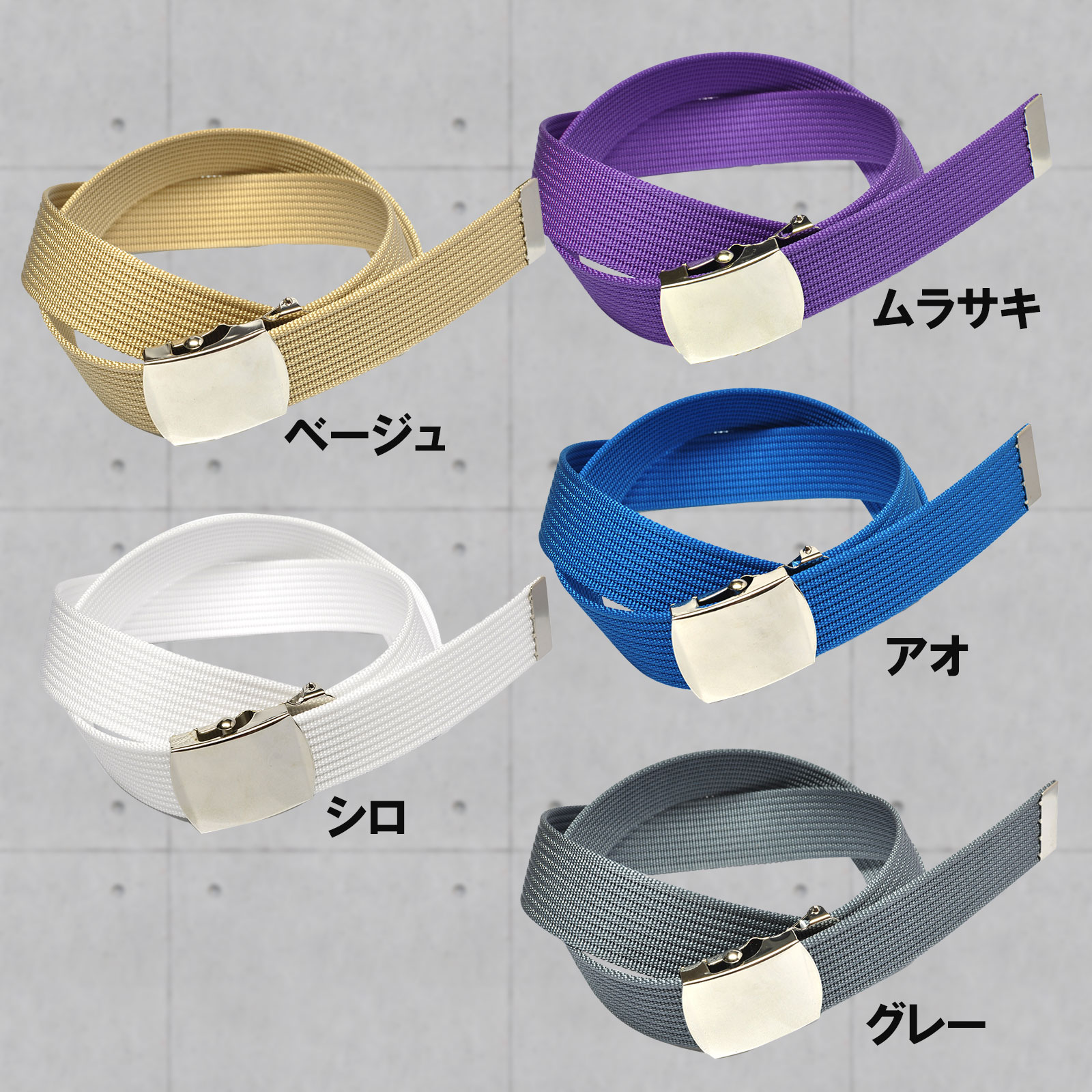 ワークベルト 作業ベルト ローラーバックル ガチャベルト GI 細め 女性用 男性用