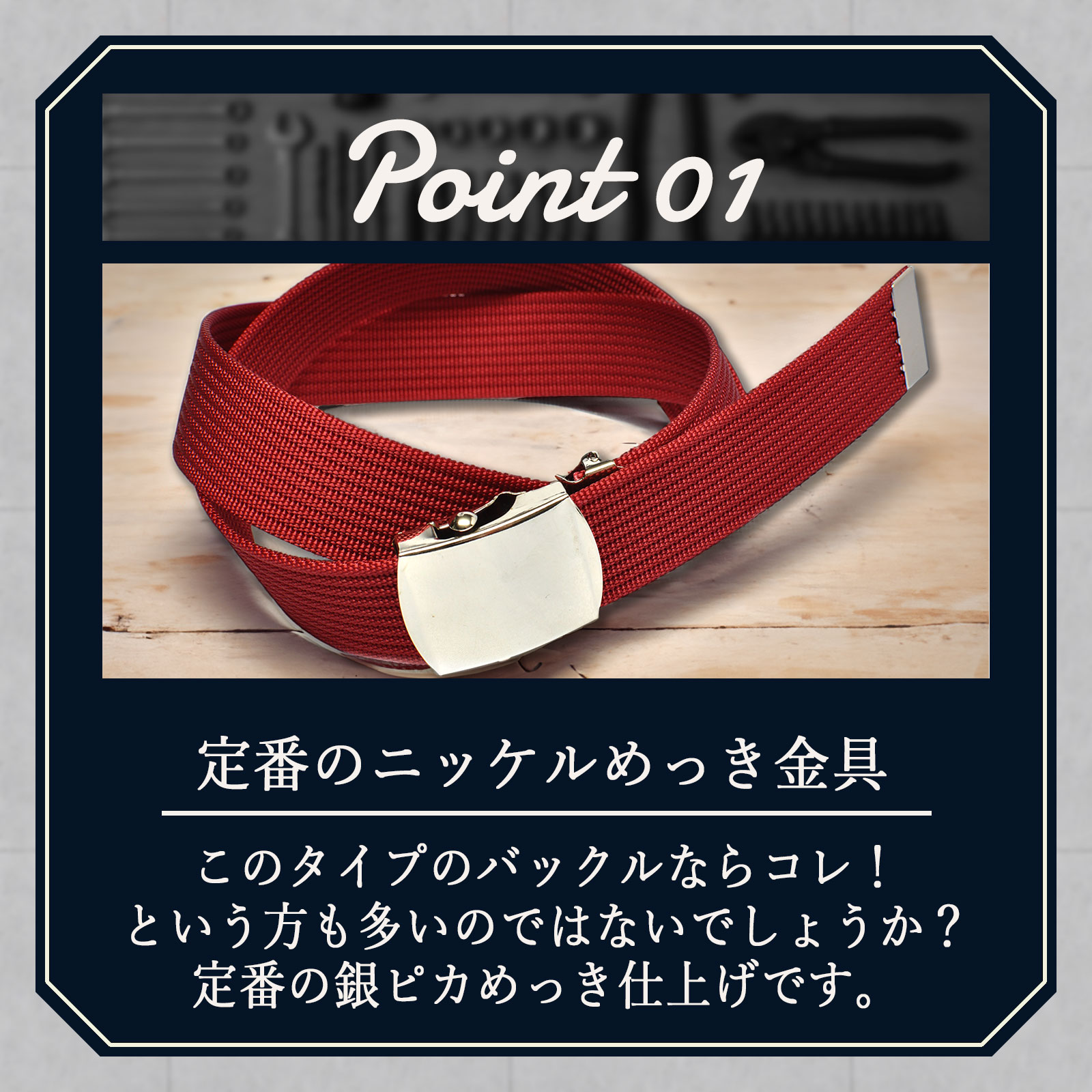 ワークベルト 作業ベルト ローラーバックル ガチャベルト GI 細め 女性用 男性用