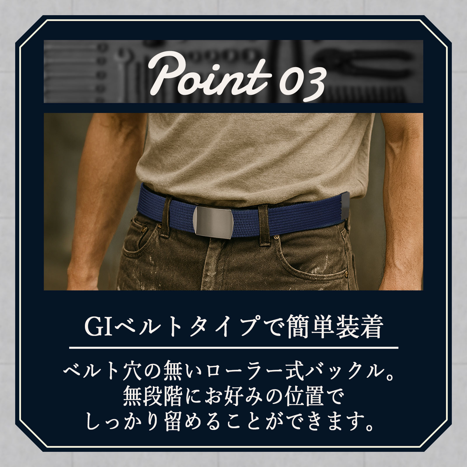 ワークベルト 作業ベルト ローラーバックル ガチャベルト GI 細め 女性用 男性用