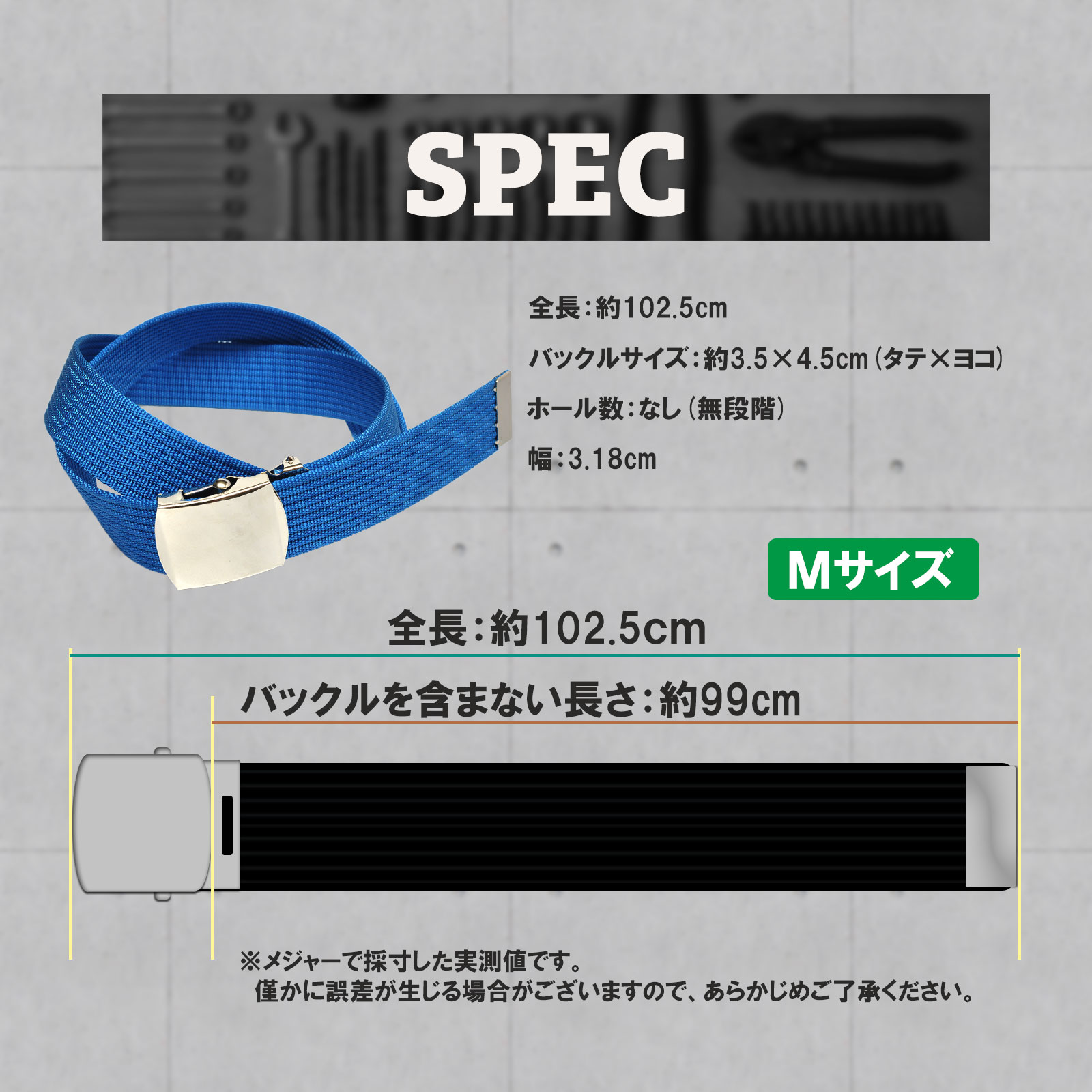 作業ベルト ナイロン 作業服 カーゴパンツ ローラー ニッケルバックル