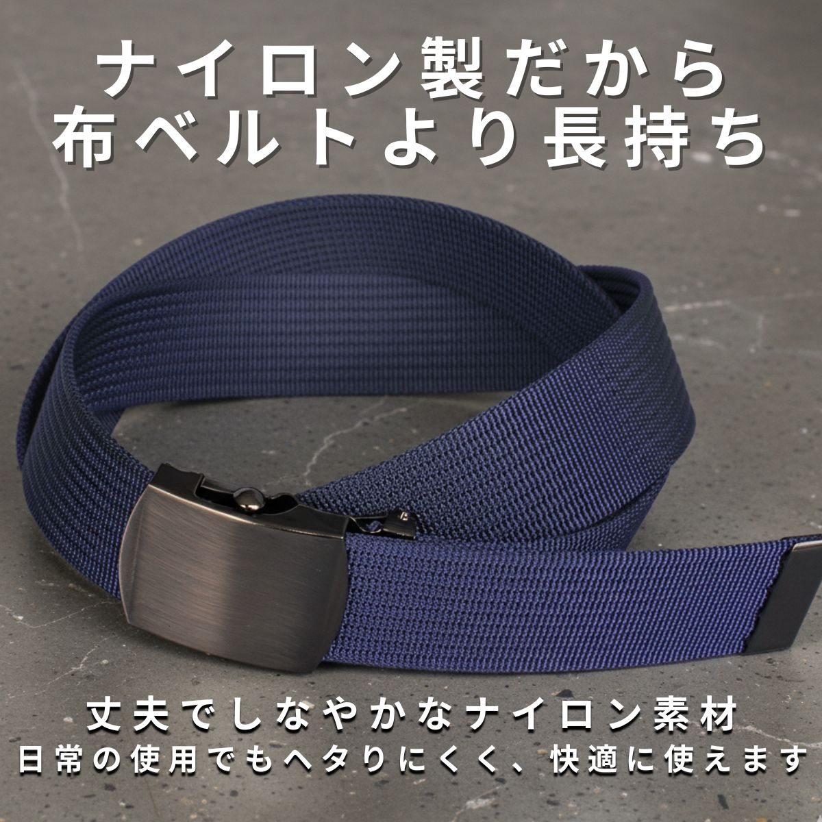 作業ベルト ナイロン ロング 32mm 140cm 作業服 カーゴパンツ ローラー