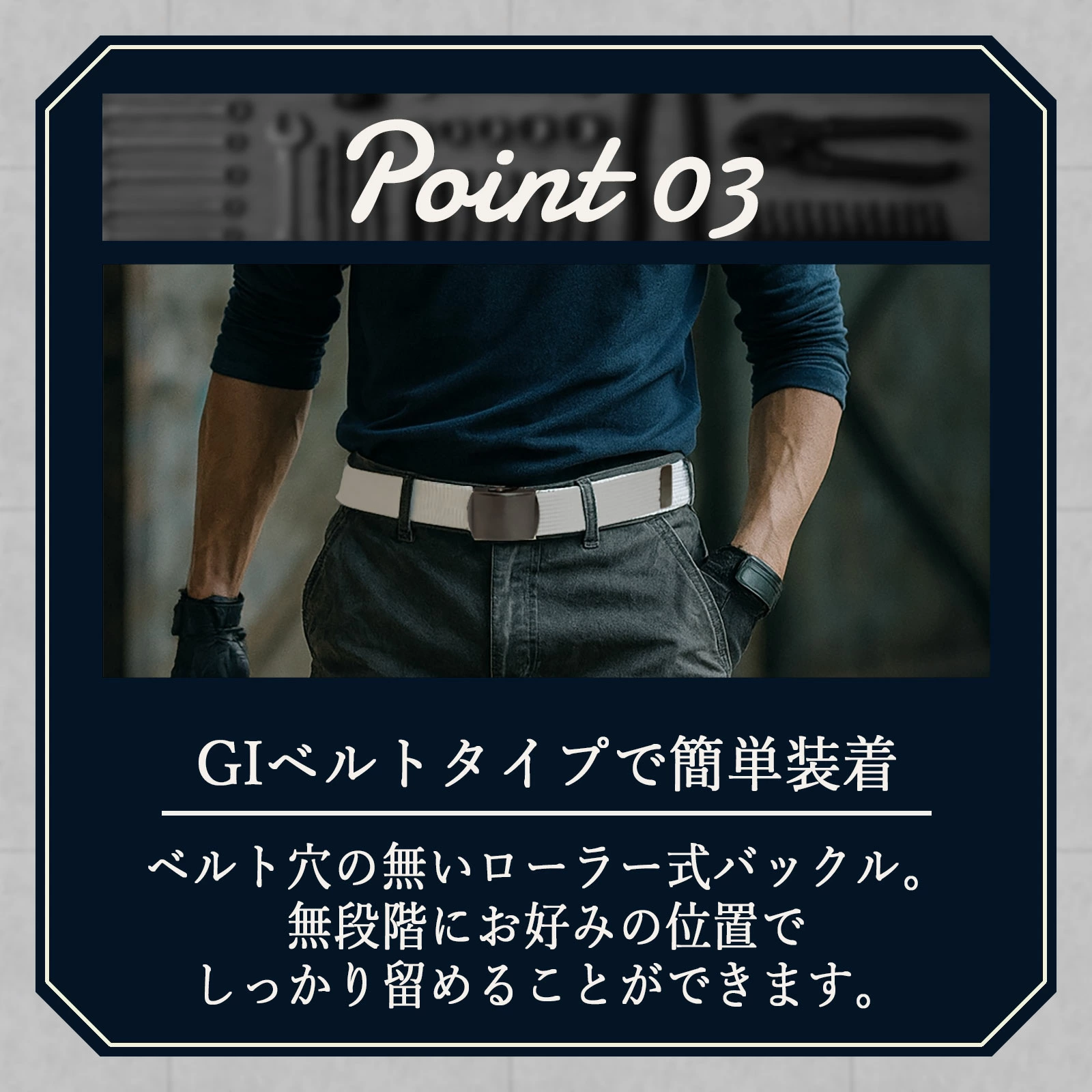 作業ベルト ナイロン ロング 32mm 140cm 作業服 カーゴパンツ ローラー