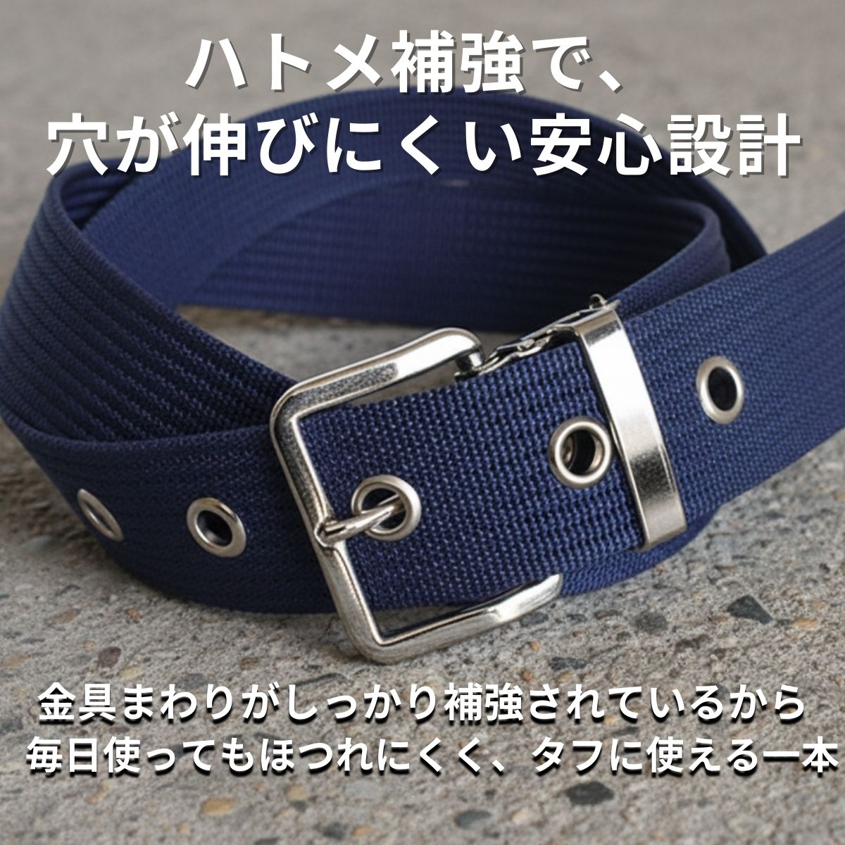 定番の30ミリスリム幅ナイロン製作業用ベルト KASAJIMA WB-07