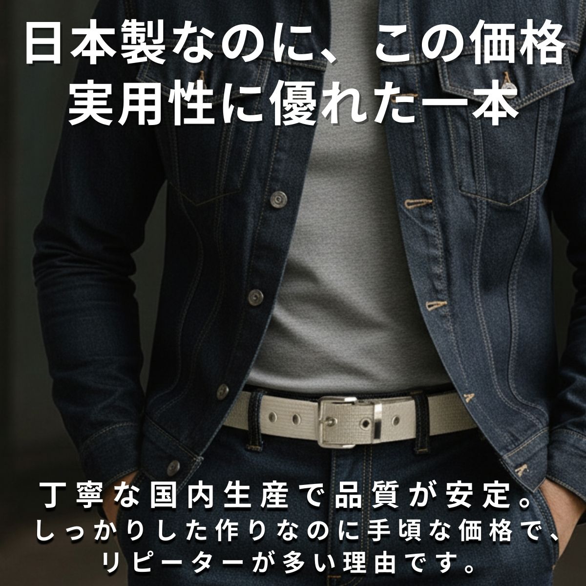 定番の30ミリスリム幅ナイロン製作業用ベルト KASAJIMA WB-07