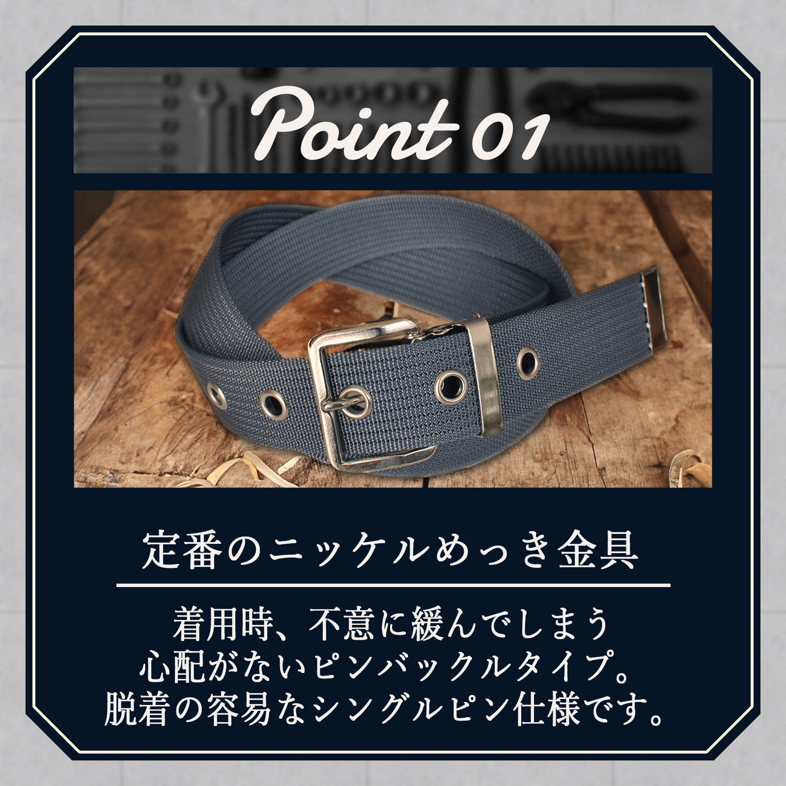 定番の30ミリスリム幅ナイロン製作業用ベルト KASAJIMA WB-07