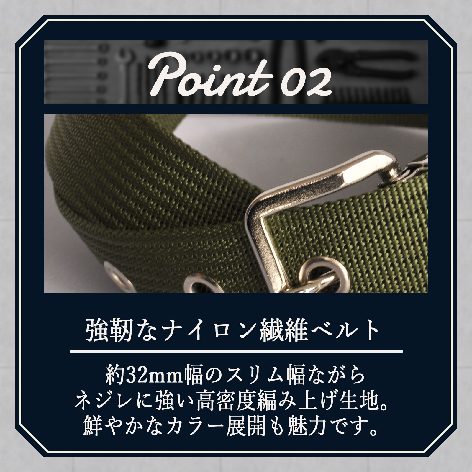 定番の30ミリスリム幅ナイロン製作業用ベルト KASAJIMA WB-07