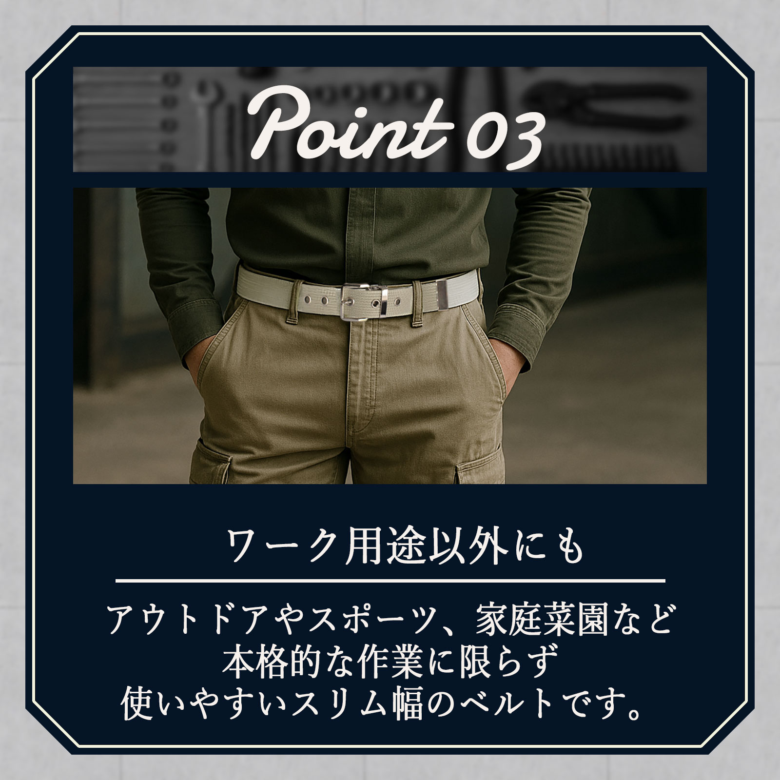 定番の30ミリスリム幅ナイロン製作業用ベルト KASAJIMA WB-07