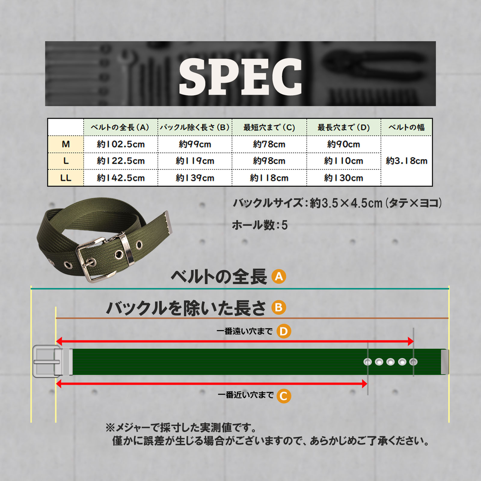 定番の30ミリスリム幅ナイロン製作業用ベルト KASAJIMA WB-07