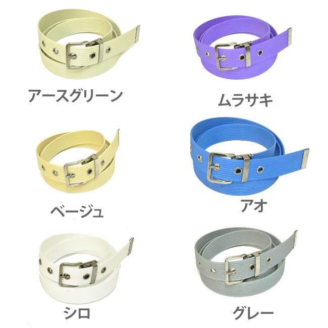 作業ベルトカラー2