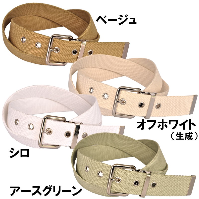 プラバックルストレッチベルト ブラック | 作業着・作業服・安全