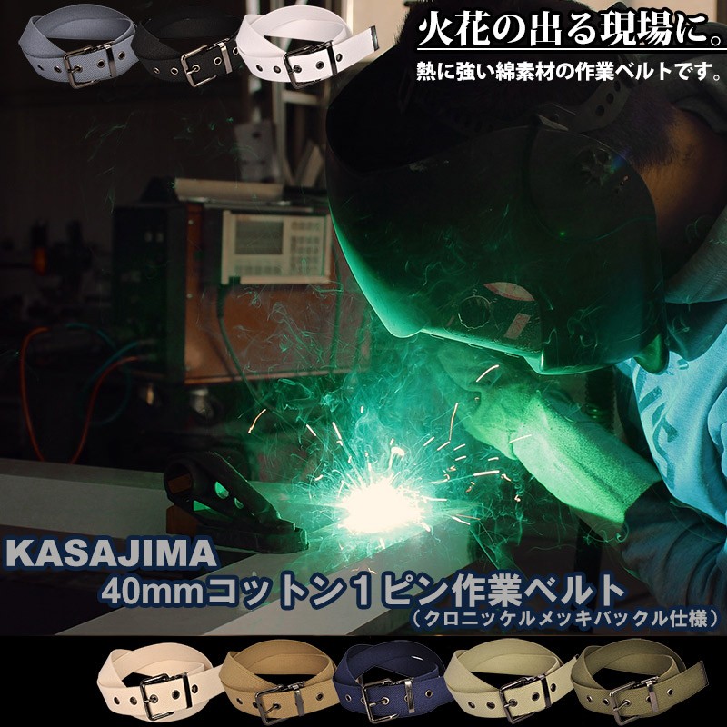 ＊新品＊ブランパン　Blancpain　ベルト　クロコダイル　メンズ 作業用ベルト コットン 綿40mm 105cm メンズ クロバックル 1ピン