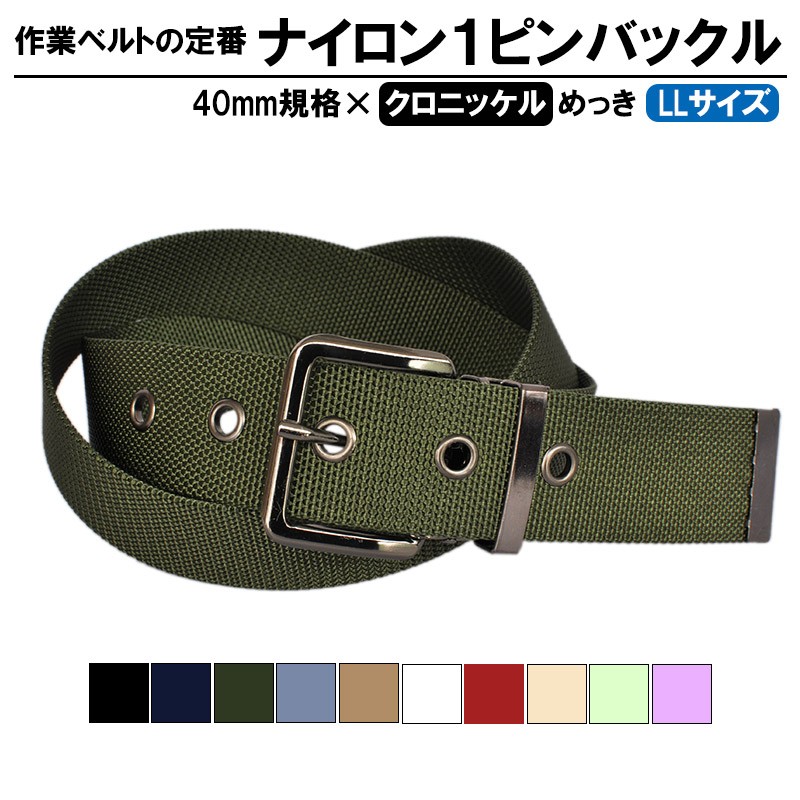 ソロイストのベルト　Sサイズ 楽天市場】輸入品です。 本革ベルト 選べるサイズ ALZUNI