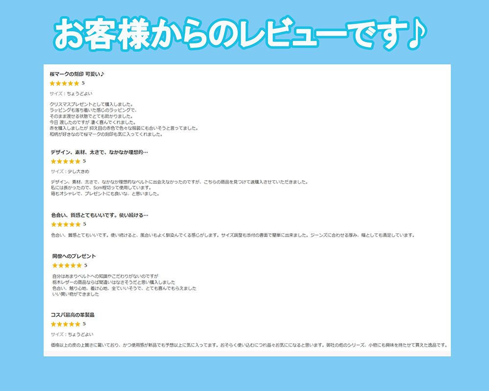 お客様レビュー