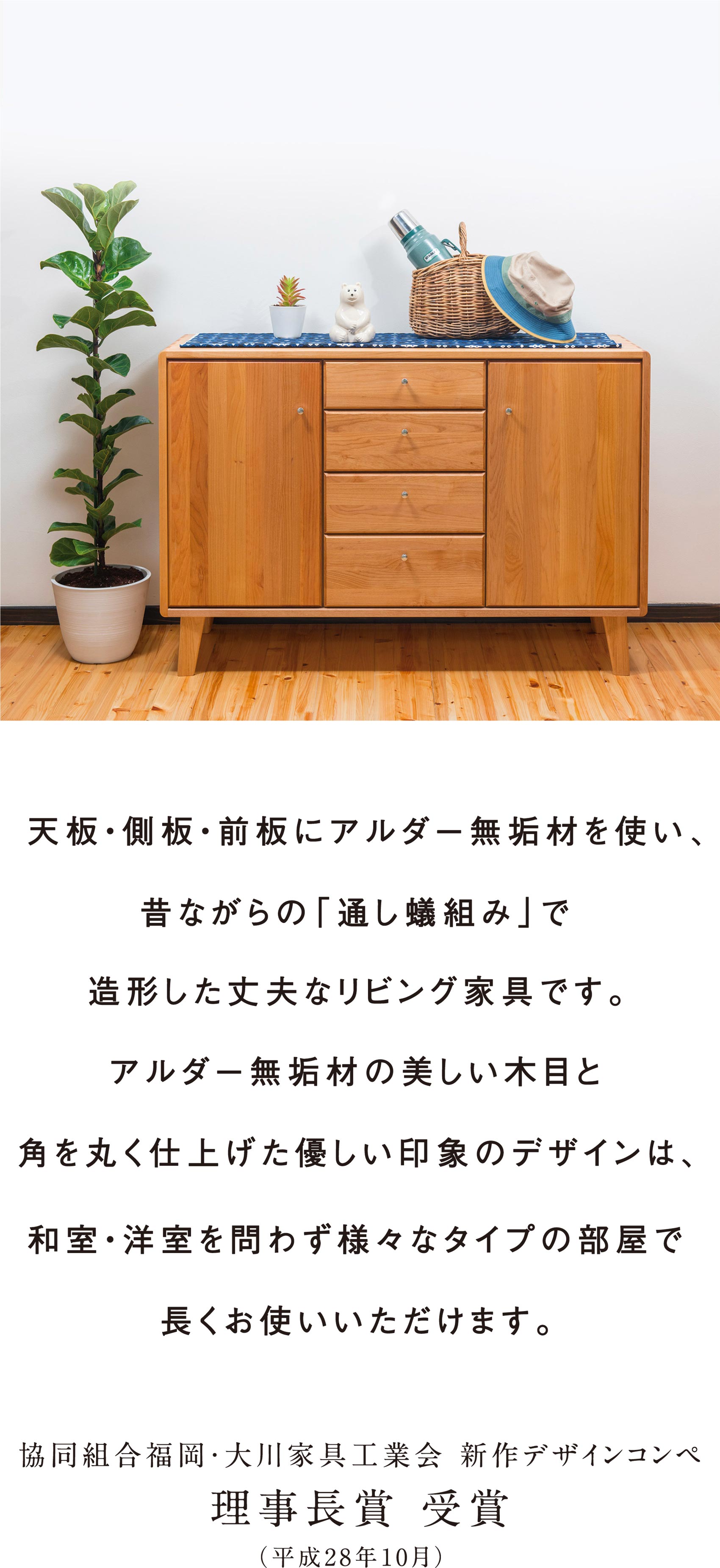 門田木工ヤフーショップ - Yahoo!ショッピング