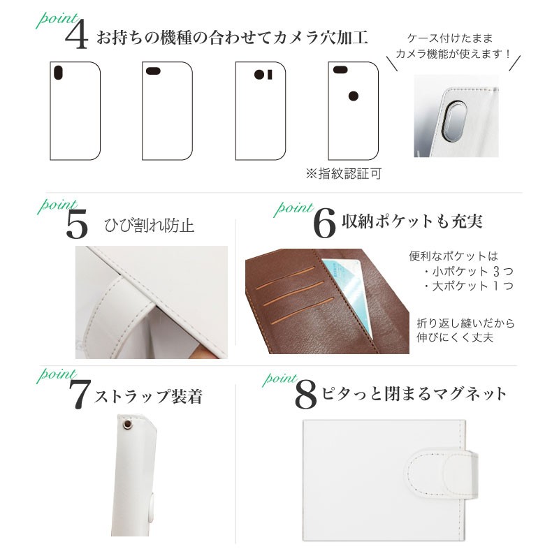 スマホケース手帳型AQUOSR3808SH抗菌加工おしゃれ