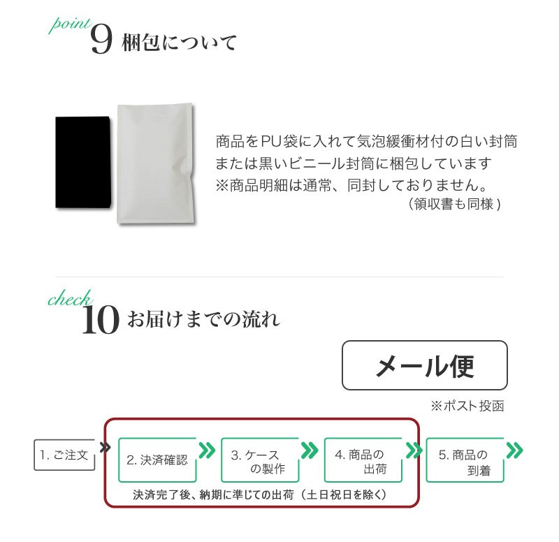 スマホケース手帳型AQUOSR3808SH抗菌加工おしゃれカバー