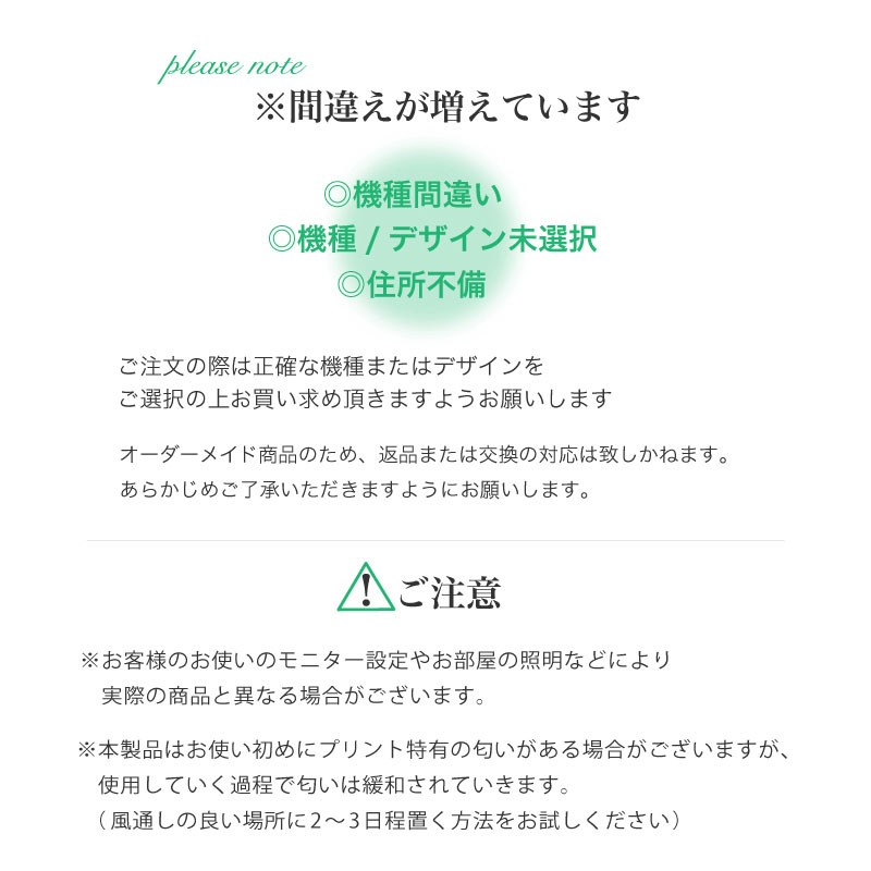 スマホケース手帳型AQUOSR3808SH抗菌加工おしゃれカバー