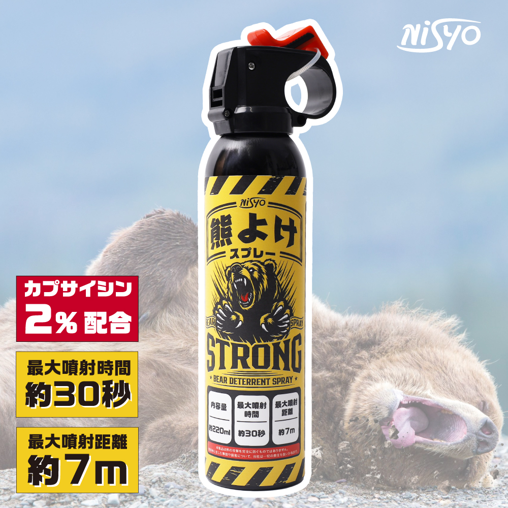 熊スプレー　くまいちばん　3本セット 熊スプレー くまいちばん 3本セット 【公式通販】