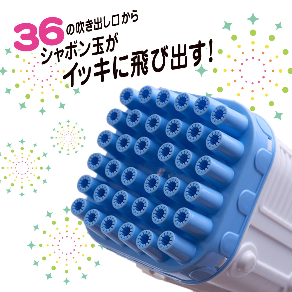 シャボン玉 電動 LED バブルガン バブルマシーン 電動式シャボン玉 