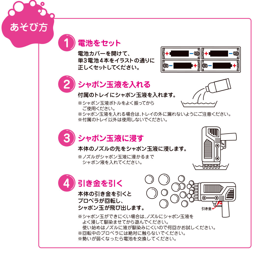 シャボン玉 電動 LED バブルガン バブルマシーン 電動式シャボン玉 