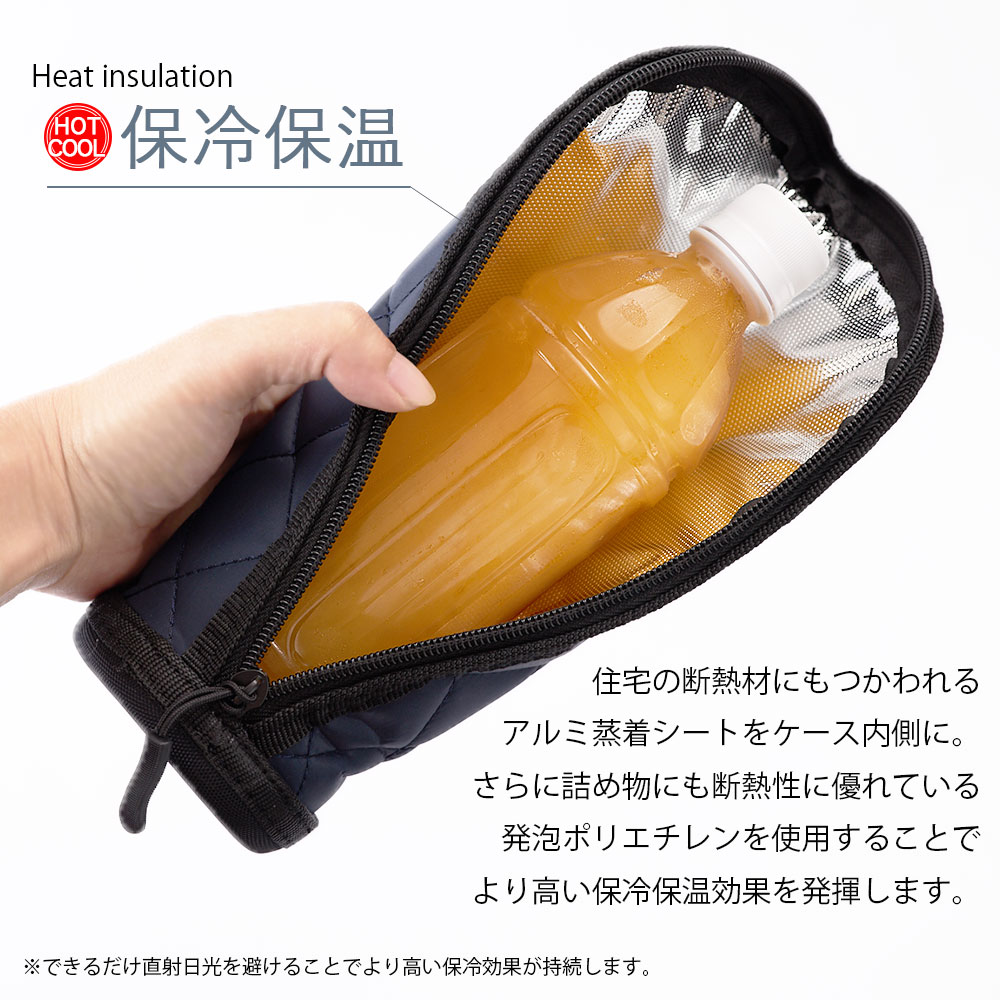 ペットボトルケース 水筒カバー 全6色 ボトルホルダー ベット