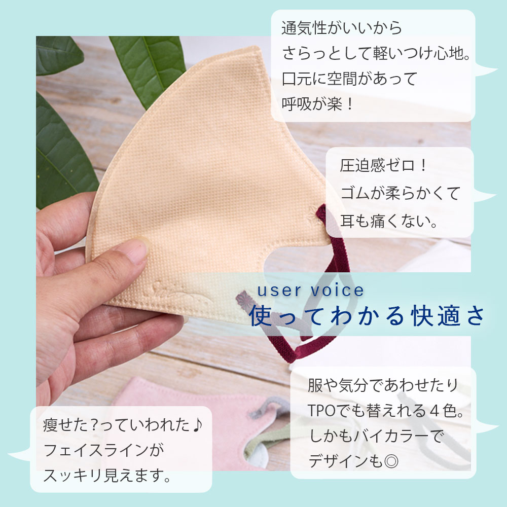 彩 SAI マスク 竹繊維 バイカラーマスク 10枚入 全4色 大人用
