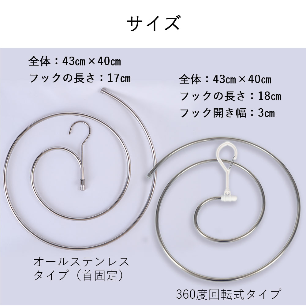 価格は安くシーツハンガー 2個セット 折りたたみ式 シーツ スパイラルハンガー 干す ハンガー ループハンガー ぐるぐるハンガー 物干しハンガー、ピンチ 