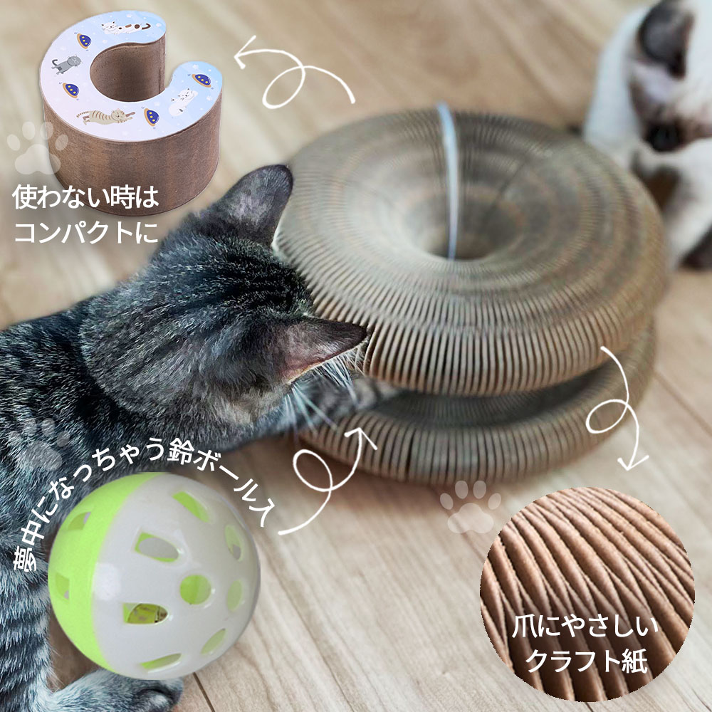 猫 爪とぎ おもちゃ ボール マジック オルガン 爪研ぎ 猫爪とぎ 爪磨き ダンボール つめとぎ ねこ ネコ UFO : ufoclaws :  monet favヤフーショッピング店 - 通販 - Yahoo!ショッピング