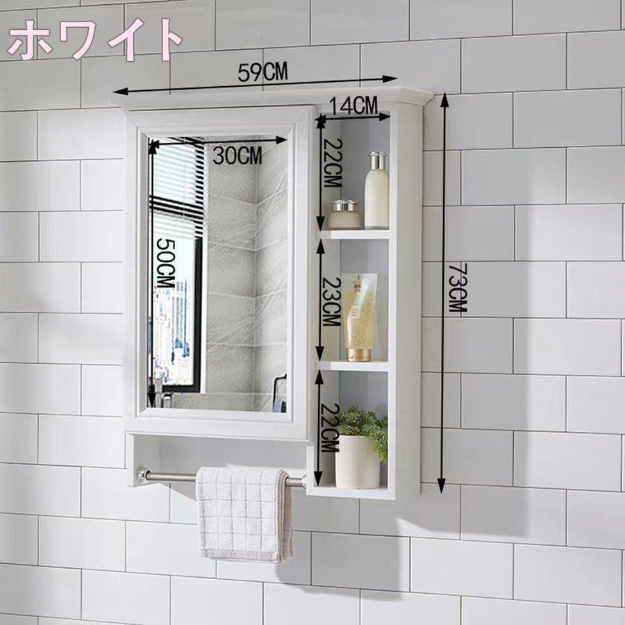 期間セール 洗面化粧台 ミラーキャビネット おしゃれ バスルーム 期間セール 洗面化粧台 ミラーキャビネット おしゃれ バスルーム