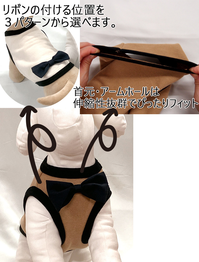 リボン 桃のような肌触り綿100％ 犬服 冬 ドッグウェアdogwear リンク