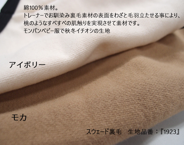 リボン 桃のような肌触り綿100％ 犬服 冬 ドッグウェアdogwear リンク