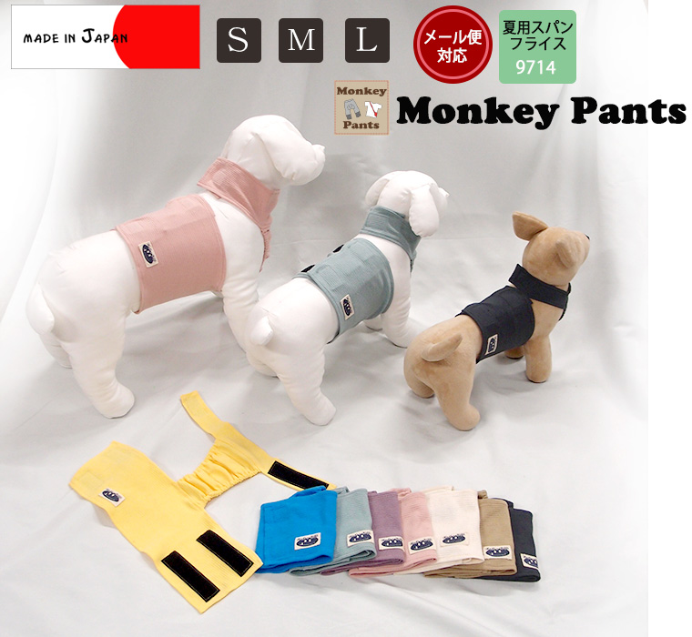 リボン 桃のような肌触り綿100％ 犬服 冬 ドッグウェアdogwear リンク