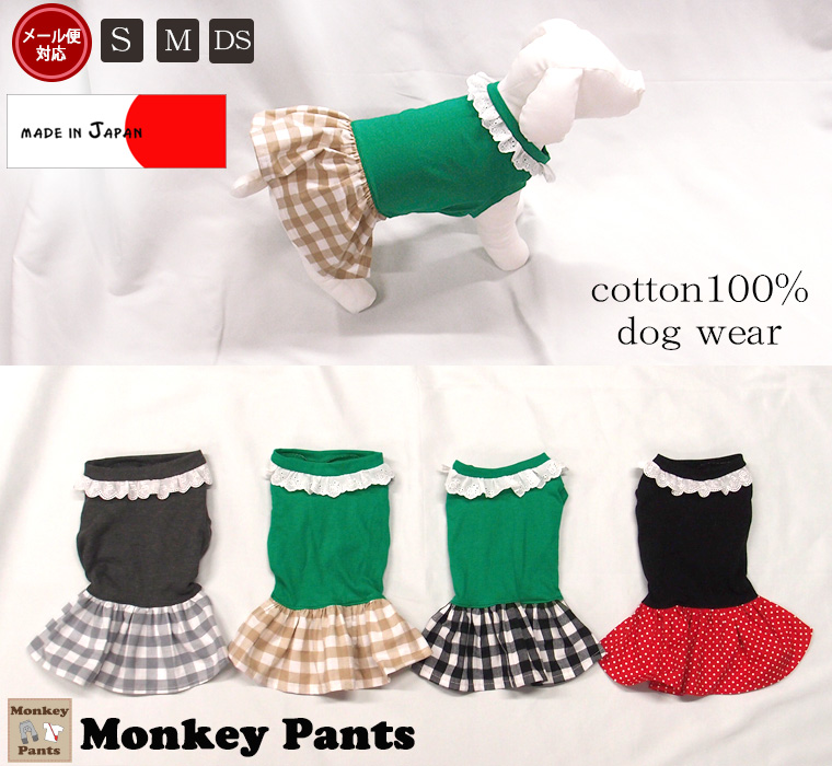 リボン 桃のような肌触り綿100％ 犬服 冬 ドッグウェアdogwear リンク