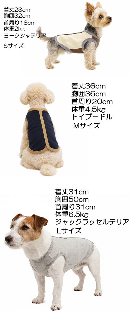 犬服 ドッグウェア dogwear 綿100％ 桃のような肌触り ベスト（S.M.L