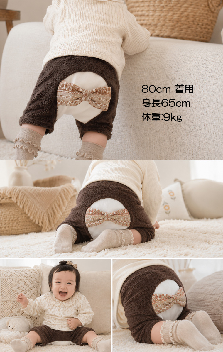 子供服パンツファーお尻リボン付きふわふわミラクルファーのハーフ