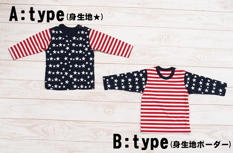 モンキーパンツ　長袖　Ｔシャツ　アメリカ国旗　80cm 90cm 95cm 100cm
