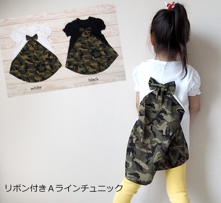 80cm 90cm 95cm 100cm リボン　ポケットワンピース　長袖　Ｔシャツ　チュニック