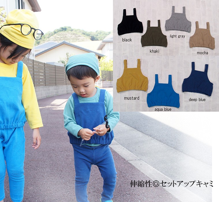 子供服トップス伸縮性ストレッチキャミ（80cm90cm95cm100cm110cm120cm