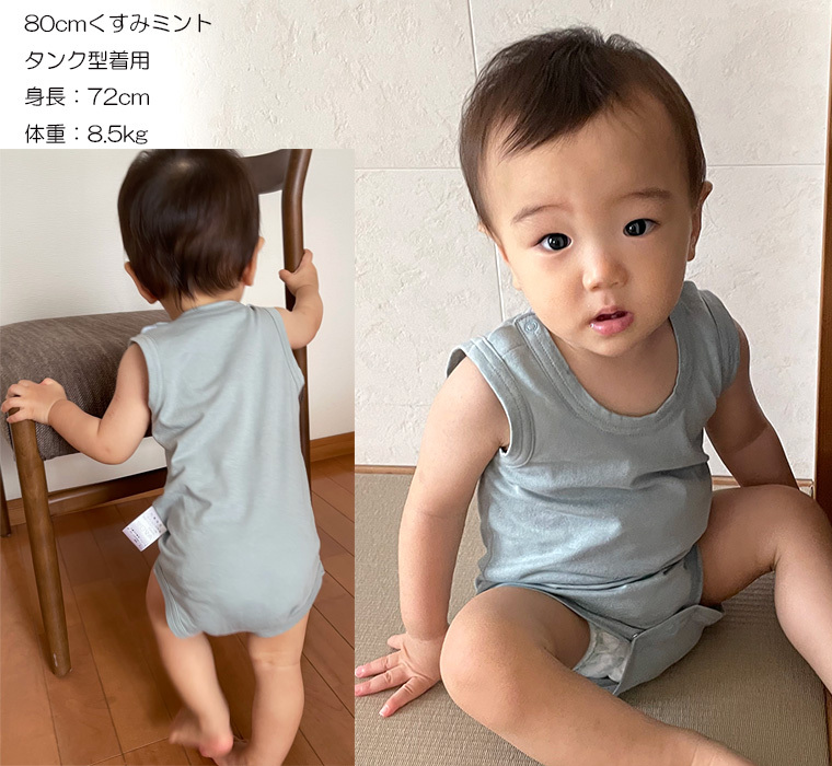 子供服 トップス ワンピ好きママスタッフ考案 黒・グレー・茶色ロンパース肌着 日本製 A4767A4785(70cm 80cm 90cm  95cm)0356・メール便可13 保育園 :A4767:モンキーパンツYahoo!店 - 通販 - Yahoo!ショッピング