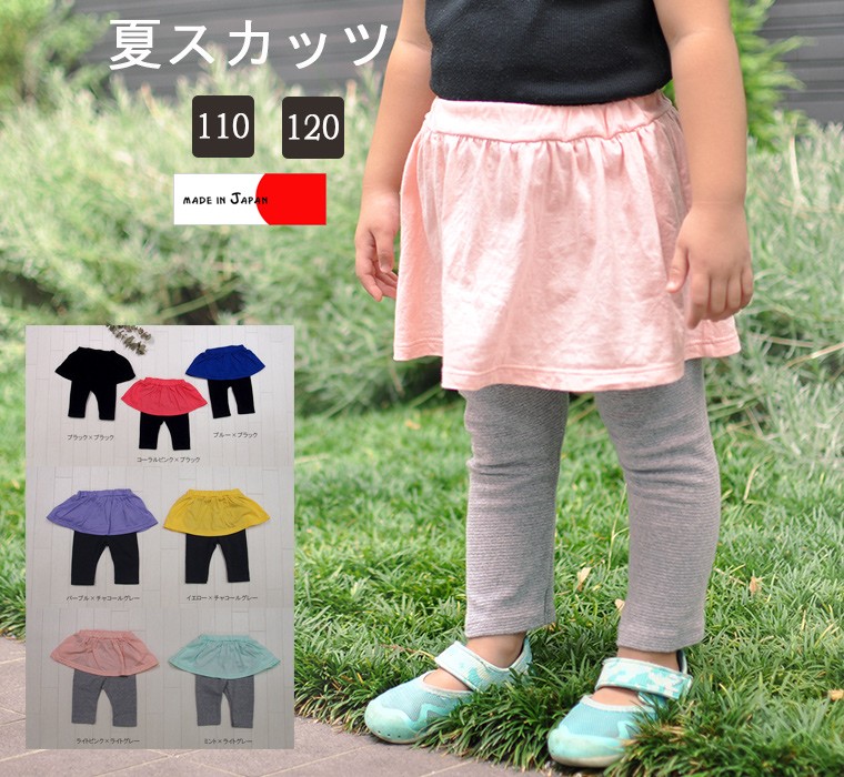 モンキーパンツ 80cm 90cm 95cm 100cm 無地　長袖Ｔシャツ　赤すぐ　西澤清